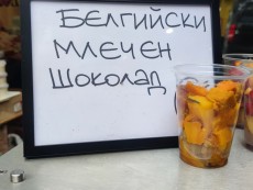 Миро Григоров
