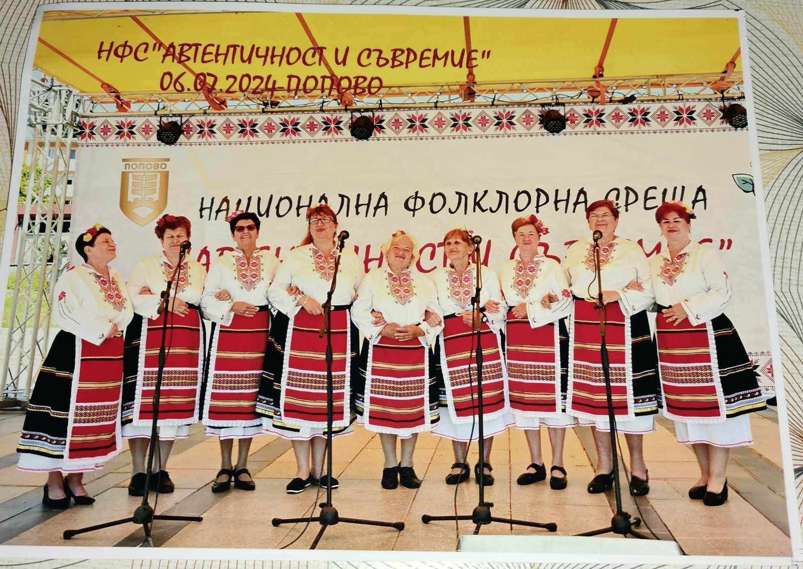 Читалище Развитие 25