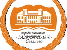 ПОКАНА ЗА ПРЕСКОНФЕРЕНЦИЯ ПО ПРОЕКТ „СЪБУДИТЕЛИ-ОТНОВО ЗАЕДНО”