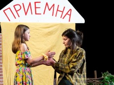 Театрално със спектакъла „Приключенията на Мая в страната на безцветните закони” по проект „Събудители – отново заедно”