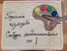 ОТЧЕТ ЗА ДЕЙНОСТТА НА НАРОДНО ЧИТАЛИЩЕ „РАЗВИТИЕ-1870” ПРЕЗ 2022 ГОДИНА