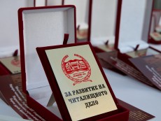 ОТЧЕТ ЗА ДЕЙНОСТТА НА НАРОДНО ЧИТАЛИЩЕ „РАЗВИТИЕ-1870” ПРЕЗ 2022 ГОДИНА