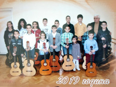 Школа по китара и тамбура