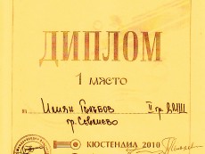 Школа по китара и тамбура