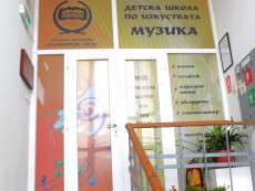 Кметът посети обновената Детска школа по изкуствата при НЧ „Развитие-1870”, обеща подкрепа за развитието на таланта