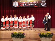 Златен медал и първо място за ФФ „Веселина” от „Северняшка китка”