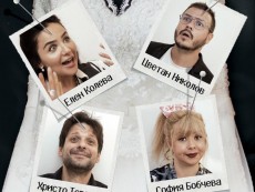 Елен Колева и София Бобчева в луда надпревара за „Роклята беглец”