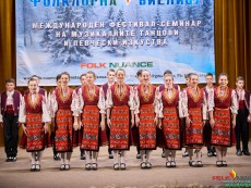 Танцьорите с купа, медал и диплом от международния фестивал „Фолклорна виелица”
