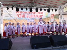 Фестивал „Семе българско“ с участието на таланти от Читалището 