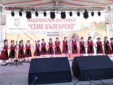 Фестивал „Семе българско“ с участието на таланти от Читалището 