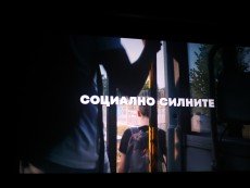 Фестивал „Семе българско“ с участието на таланти от Читалището 