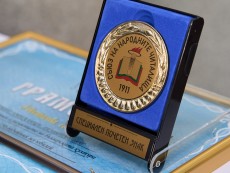 156 години духовност и култура в Севлиево!