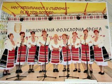 156 години духовност и култура в Севлиево!
