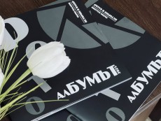156 години духовност и култура в Севлиево!