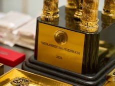 156 години духовност и култура в Севлиево!
