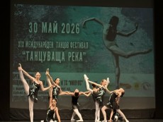 Грациите триумфираха с призови места на Международния фестивал „Танцуваща река“