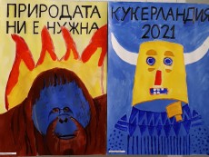 „Първи стъпки” в рисуването за децата от Школата при НЧ „Развитие-1870”